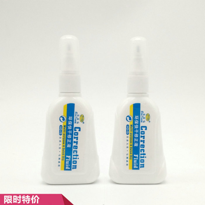 Free Horse Correction Fluid Student Correction Fluid Office Correction Agent Modified Steel Pen Head Correction Fluid 15ml