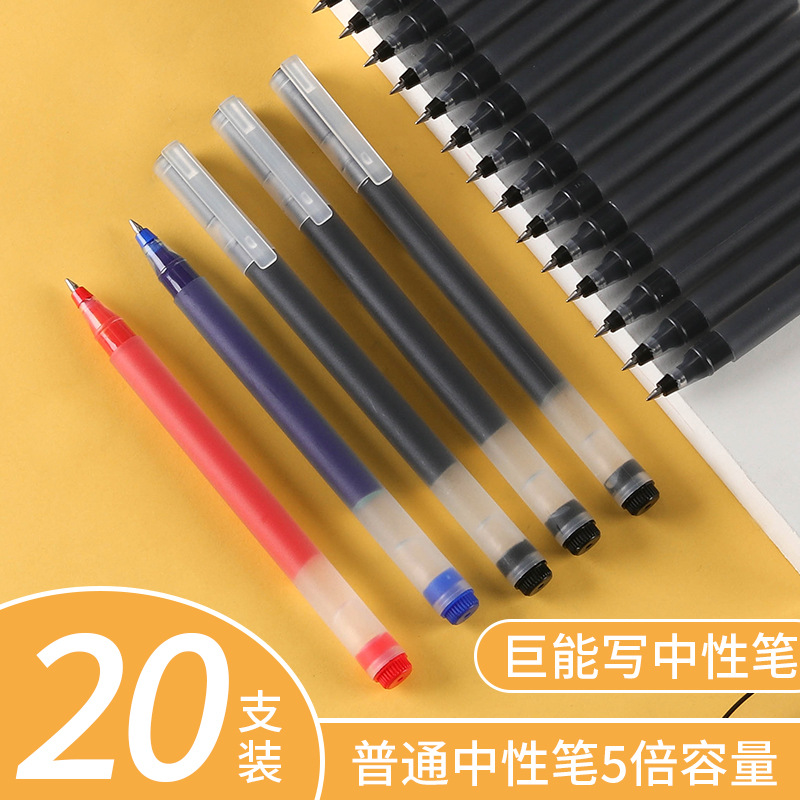 Baihao Juneng Writing Gel Pen Black Bullet Ball Pen 0.5mm Student Exam Signature Pen Xiaomi Same Style