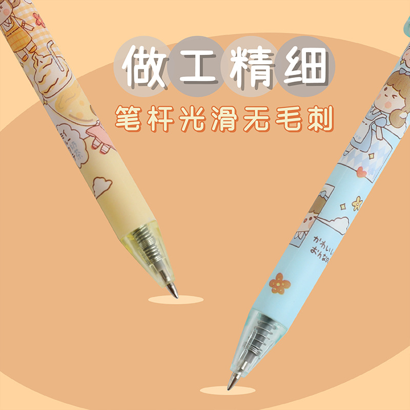 Japanese Gel Pen Ins Cute Quick-Drying Black Press Signature Ball Pen Ballpoint Pen Good-looking Stationery for Students