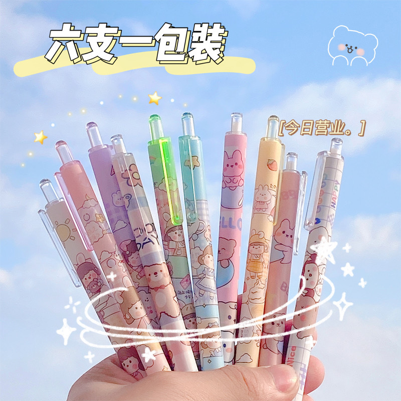 Japanese Gel Pen Ins Cute Quick-Drying Black Press Signature Ball Pen Ballpoint Pen Good-looking Stationery for Students