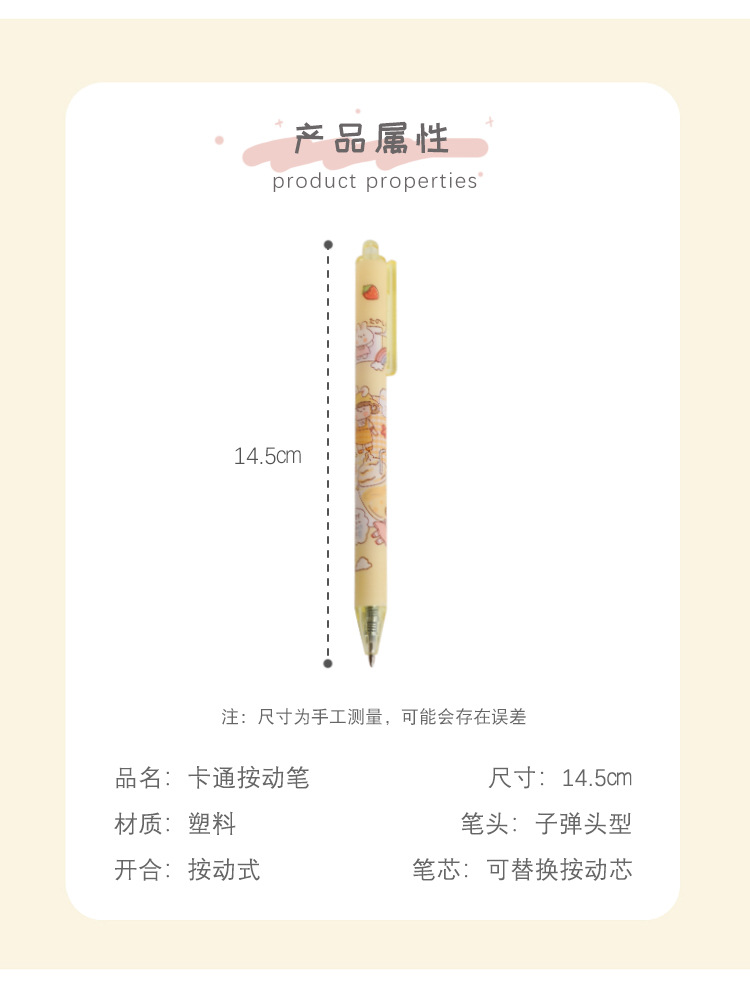 Japanese Gel Pen Ins Cute Quick-Drying Black Press Signature Ball Pen Ballpoint Pen Good-looking Stationery for Students Japanese Gel Pen Ins Cute Quick-Drying Black Press Signature Ball Pen Ballpoint Pen Good-looking Stationery for Students