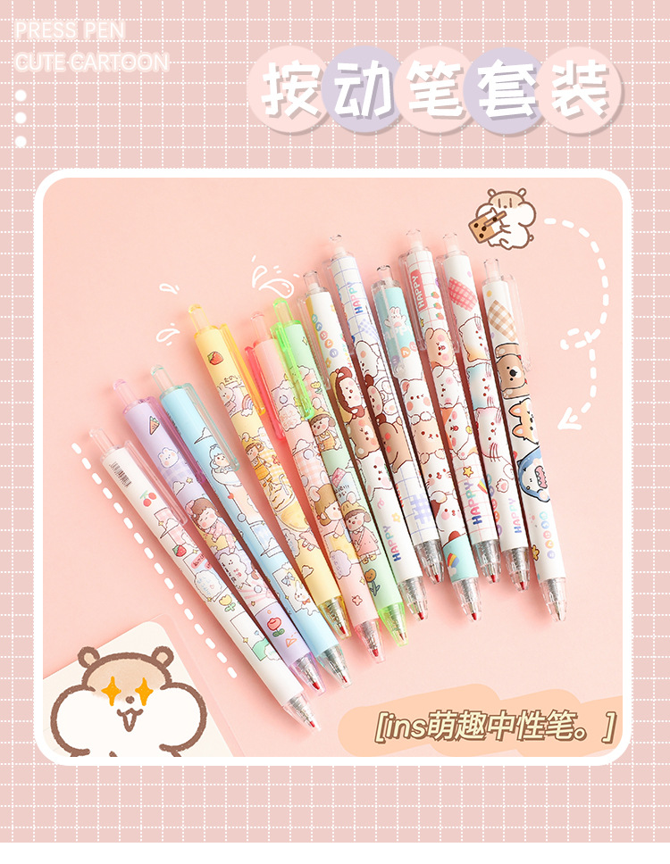 Japanese Gel Pen Ins Cute Quick-Drying Black Press Signature Ball Pen Ballpoint Pen Good-looking Stationery for Students Japanese Gel Pen Ins Cute Quick-Drying Black Press Signature Ball Pen Ballpoint Pen Good-looking Stationery for Students