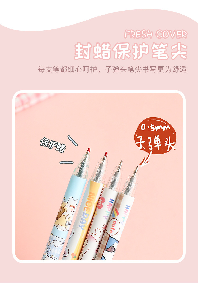 Japanese Gel Pen Ins Cute Quick-Drying Black Press Signature Ball Pen Ballpoint Pen Good-looking Stationery for Students Japanese Gel Pen Ins Cute Quick-Drying Black Press Signature Ball Pen Ballpoint Pen Good-looking Stationery for Students