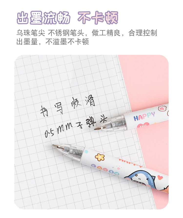 Japanese Gel Pen Ins Cute Quick-Drying Black Press Signature Ball Pen Ballpoint Pen Good-looking Stationery for Students Japanese Gel Pen Ins Cute Quick-Drying Black Press Signature Ball Pen Ballpoint Pen Good-looking Stationery for Students