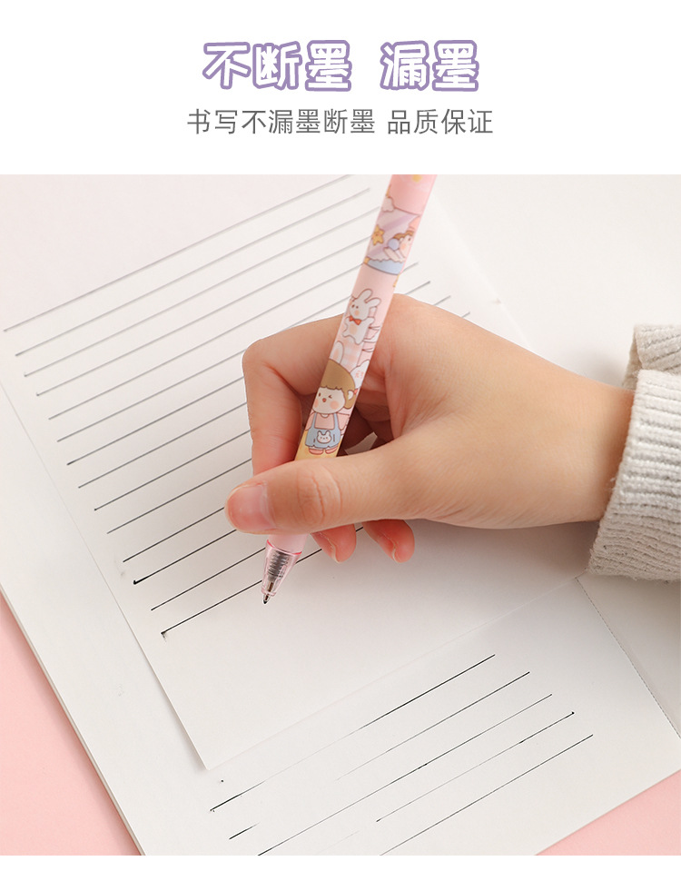 Japanese Gel Pen Ins Cute Quick-Drying Black Press Signature Ball Pen Ballpoint Pen Good-looking Stationery for Students Japanese Gel Pen Ins Cute Quick-Drying Black Press Signature Ball Pen Ballpoint Pen Good-looking Stationery for Students