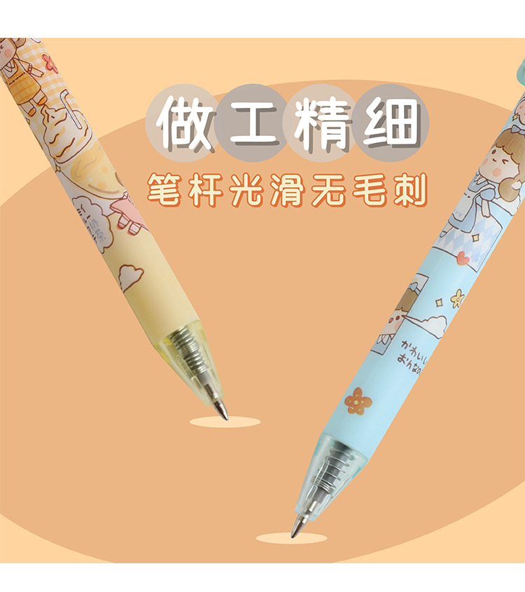 Japanese Gel Pen Ins Cute Quick-Drying Black Press Signature Ball Pen Ballpoint Pen Good-looking Stationery for Students Japanese Gel Pen Ins Cute Quick-Drying Black Press Signature Ball Pen Ballpoint Pen Good-looking Stationery for Students