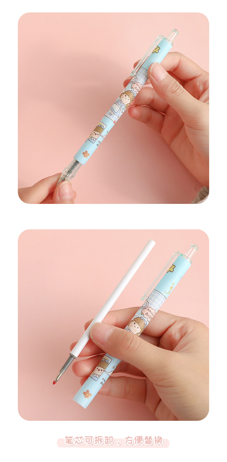 Japanese Gel Pen Ins Cute Quick-Drying Black Press Signature Ball Pen Ballpoint Pen Good-looking Stationery for Students Japanese Gel Pen Ins Cute Quick-Drying Black Press Signature Ball Pen Ballpoint Pen Good-looking Stationery for Students