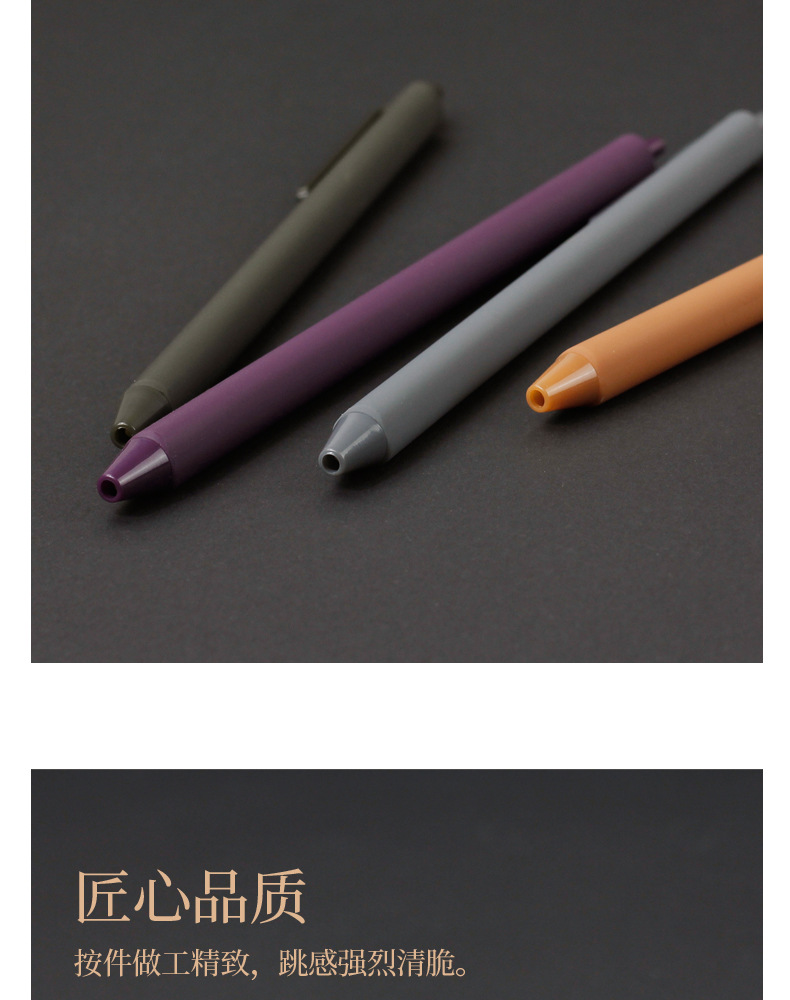 Retro Dark Color Gel Pen Pressing Pen Simple Ball Pen 0.5 Mmno.71026 Besgu Boshijia