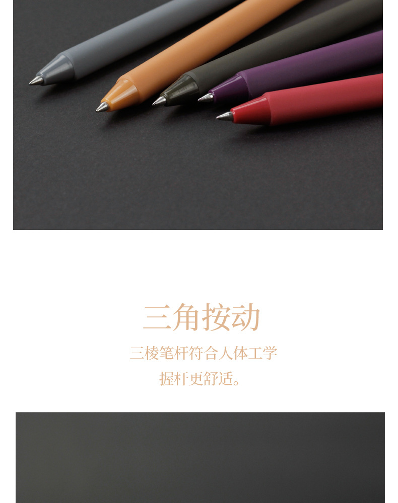 Retro Dark Color Gel Pen Pressing Pen Simple Ball Pen 0.5 Mmno.71026 Besgu Boshijia