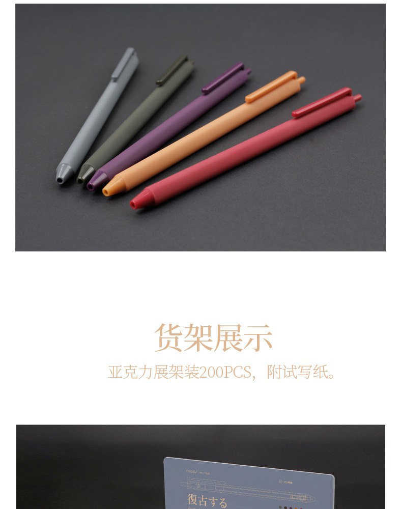 Retro Dark Color Gel Pen Pressing Pen Simple Ball Pen 0.5 Mmno.71026 Besgu Boshijia