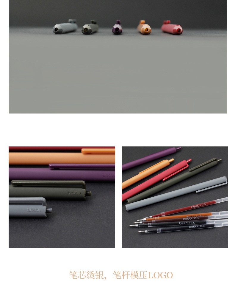 Retro Dark Color Gel Pen Pressing Pen Simple Ball Pen 0.5 Mmno.71026 Besgu Boshijia