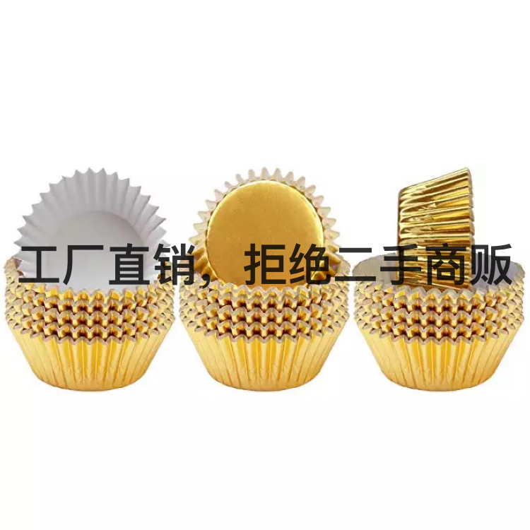 Cake Paper Cup Baking Packaging Cake Mold Cake Mold Aluminum Foil Baking Cup Oven Paper Cups Packaging Cake Paper