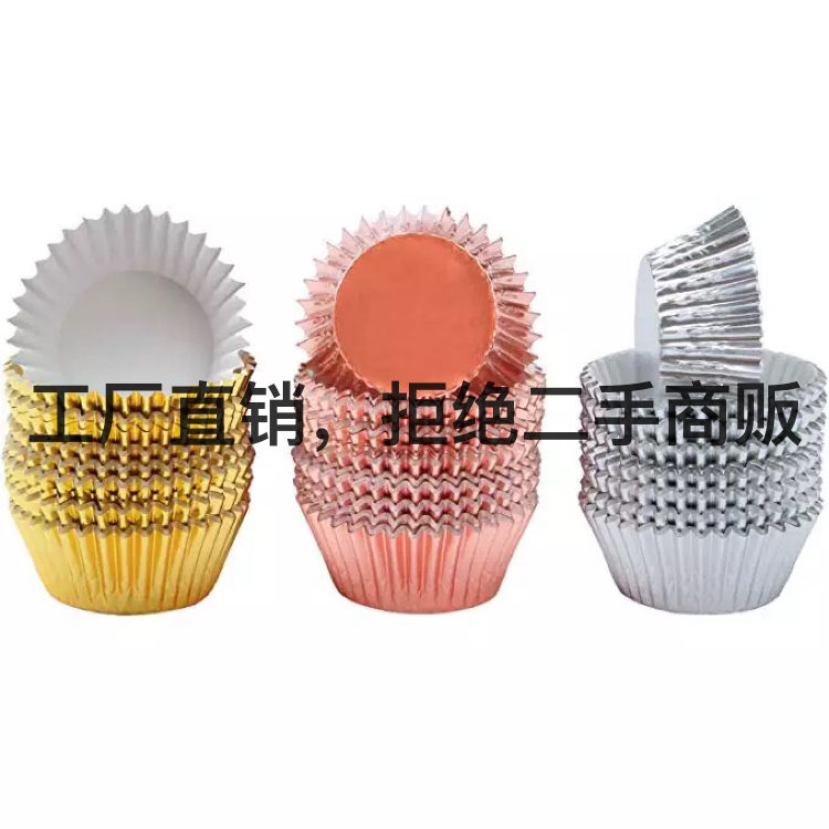 Cake Paper Cup Baking Packaging Cake Mold Cake Mold Aluminum Foil Baking Cup Oven Paper Cups Packaging Cake Paper