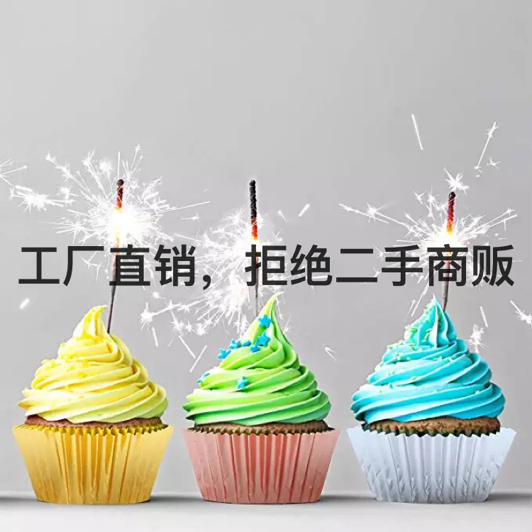 Cake Paper Cup Baking Packaging Cake Mold Cake Mold Aluminum Foil Baking Cup Oven Paper Cups Packaging Cake Paper
