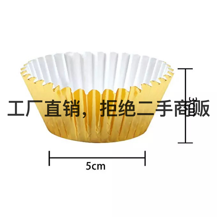 Cake Paper Cup Baking Packaging Cake Mold Cake Mold Aluminum Foil Baking Cup Oven Paper Cups Packaging Cake Paper