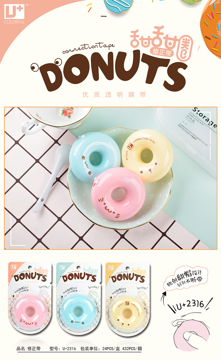 Tiangao Cartoon Correction Tape Correction Fluid Correction Tape Set New Internet Celebrity Correction Tape Creative Donut Correction Tape Tiangao Cartoon Correction Tape Correction Fluid Correction Tape Set New Internet Celebrity Correction Tape Creative Donut Correction Tape
