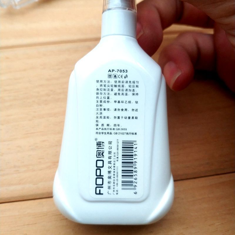 Correction Fluid Non-Toxic Quick-Drying Office Correction Fluid Pupils' Stationery Seamless Correction Correction Fluid Free Shipping 12 Pieces Correction Fluid Non-Toxic Quick-Drying Office Correction Fluid Pupils' Stationery Seamless Correction Correction Fluid Free Shipping 12 Pieces