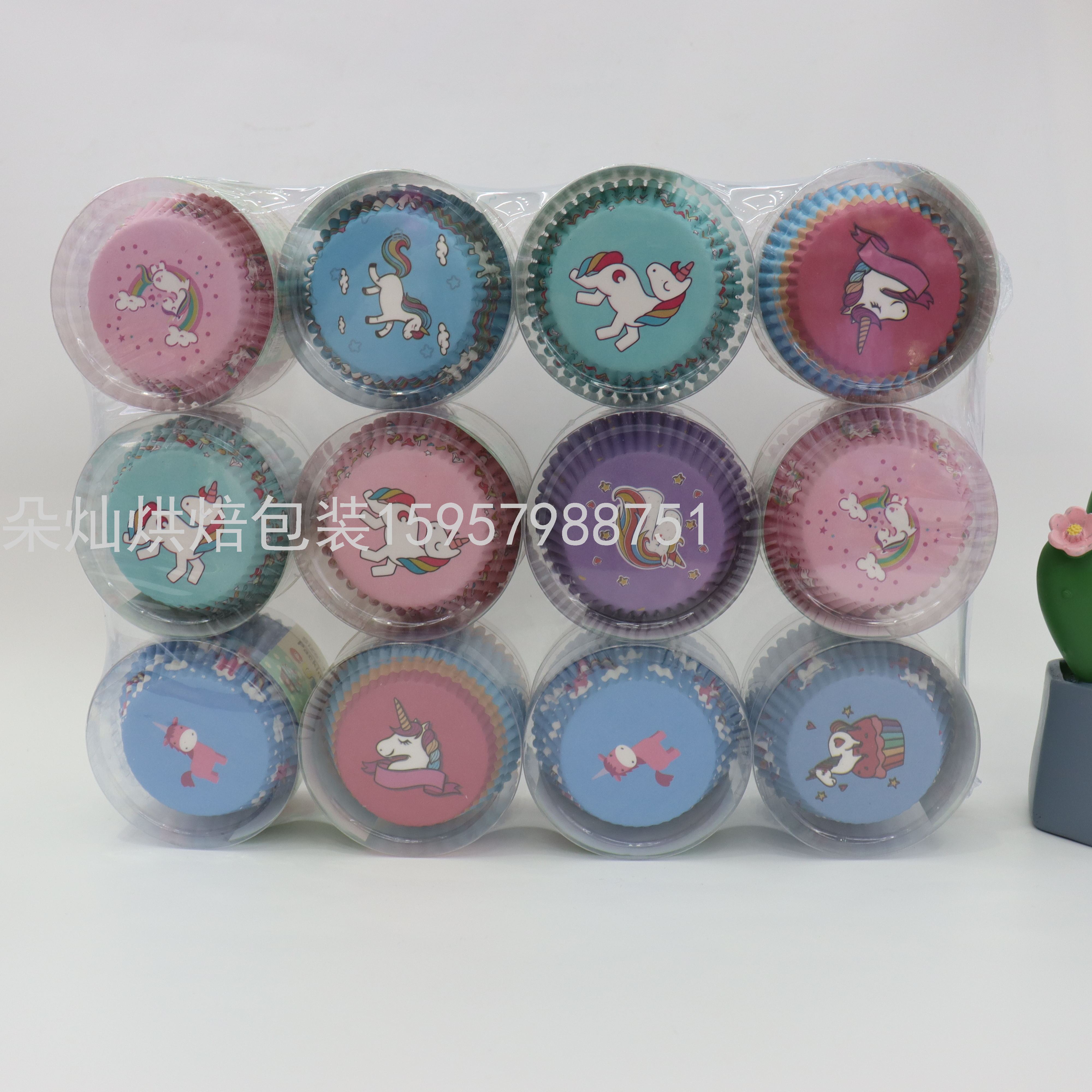 Cake Paper Cake Cup Cake Paper Cup Printing Paper Cup 11cm 100 Pcs/Barrel
