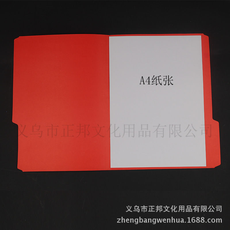 Factory Wholesale A4 Paper Two-Page Folder Materials File Binder Report Cover Office Learning Storage Can Be Customized
