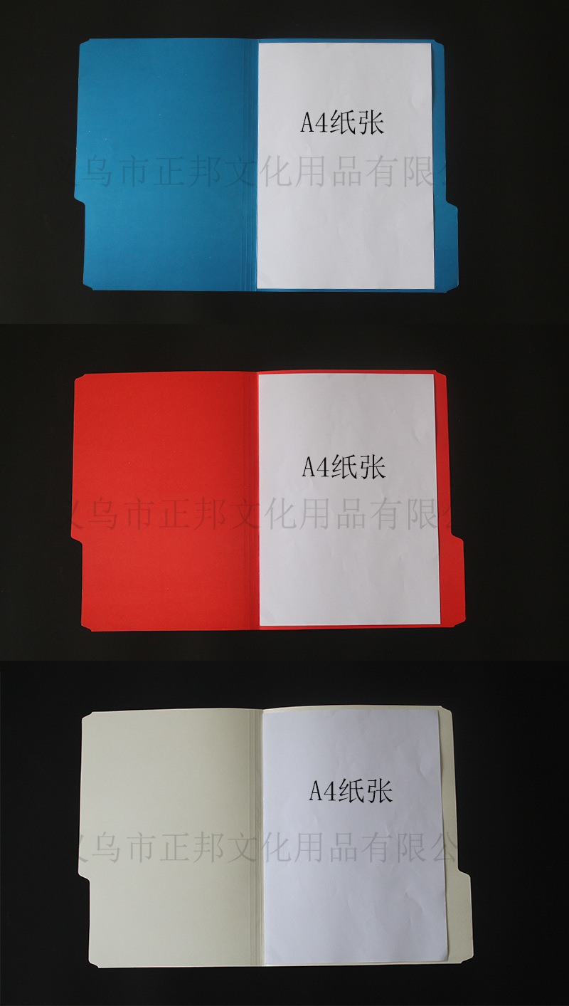 Factory Wholesale A4 Paper Two-Page Folder Materials File Binder Report Cover Office Learning Storage Can Be Customized Factory Wholesale A4 Paper Two-Page Folder Materials File Binder Report Cover Office Learning Storage Can Be Customized