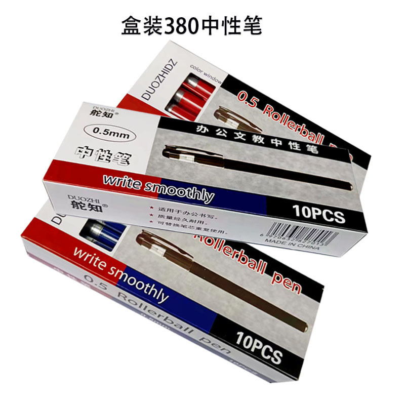 Rudzhi 380 Model Gel Pen Bullet 0.5mm Signature Pen Office Culture and Education Student Exam Ball Pen Wholesale
