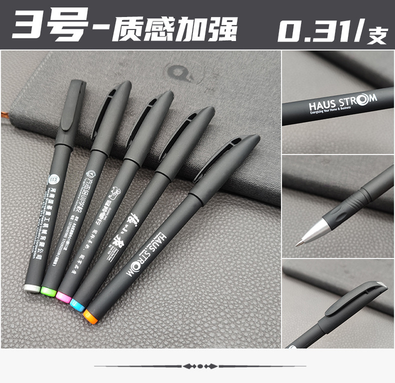 Factory Direct Supply Lettering Gel Pen Customized QR Code Promotional Gifts Advertising Marker Customized Signature Ball Pen Wholesale Factory Direct Supply Lettering Gel Pen Customized QR Code Promotional Gifts Advertising Marker Customized Signature Ball Pen Wholesale