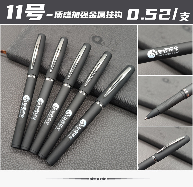 Factory Direct Supply Lettering Gel Pen Customized QR Code Promotional Gifts Advertising Marker Customized Signature Ball Pen Wholesale Factory Direct Supply Lettering Gel Pen Customized QR Code Promotional Gifts Advertising Marker Customized Signature Ball Pen Wholesale