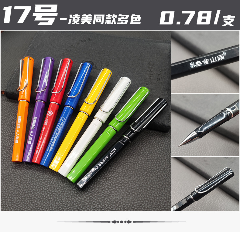 Factory Direct Supply Lettering Gel Pen Customized QR Code Promotional Gifts Advertising Marker Customized Signature Ball Pen Wholesale Factory Direct Supply Lettering Gel Pen Customized QR Code Promotional Gifts Advertising Marker Customized Signature Ball Pen Wholesale