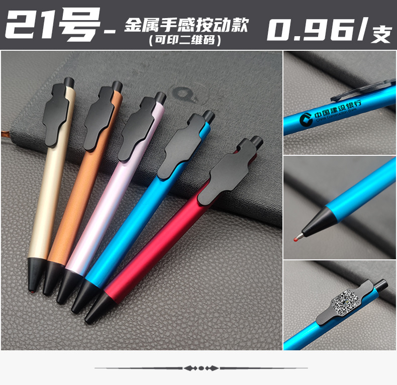 Factory Direct Supply Lettering Gel Pen Customized QR Code Promotional Gifts Advertising Marker Customized Signature Ball Pen Wholesale Factory Direct Supply Lettering Gel Pen Customized QR Code Promotional Gifts Advertising Marker Customized Signature Ball Pen Wholesale