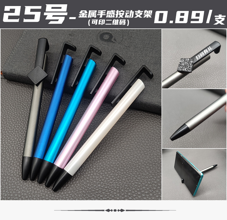 Factory Direct Supply Lettering Gel Pen Customized QR Code Promotional Gifts Advertising Marker Customized Signature Ball Pen Wholesale Factory Direct Supply Lettering Gel Pen Customized QR Code Promotional Gifts Advertising Marker Customized Signature Ball Pen Wholesale