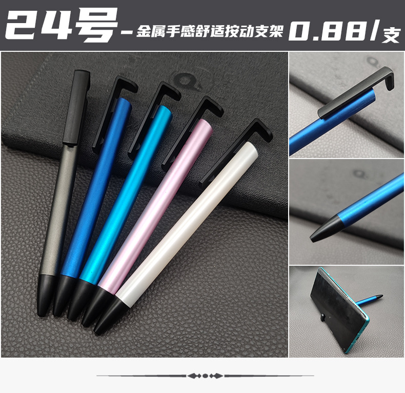 Factory Direct Supply Lettering Gel Pen Customized QR Code Promotional Gifts Advertising Marker Customized Signature Ball Pen Wholesale Factory Direct Supply Lettering Gel Pen Customized QR Code Promotional Gifts Advertising Marker Customized Signature Ball Pen Wholesale