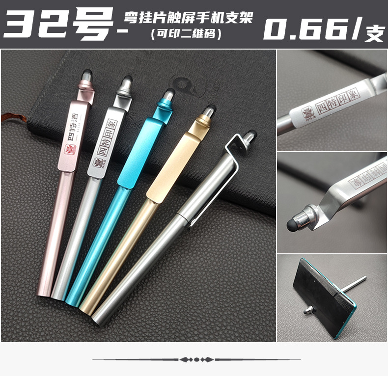 Factory Direct Supply Lettering Gel Pen Customized QR Code Promotional Gifts Advertising Marker Customized Signature Ball Pen Wholesale Factory Direct Supply Lettering Gel Pen Customized QR Code Promotional Gifts Advertising Marker Customized Signature Ball Pen Wholesale