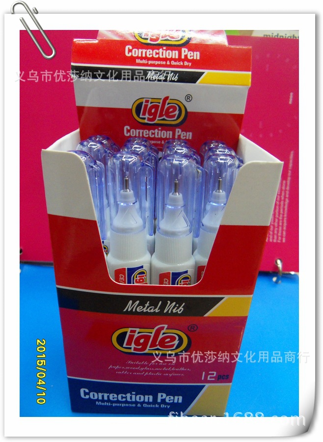 Igle correction pen 207 correction pen, correction fluid, Yiwu, nontoxic, especially white quick-dry
