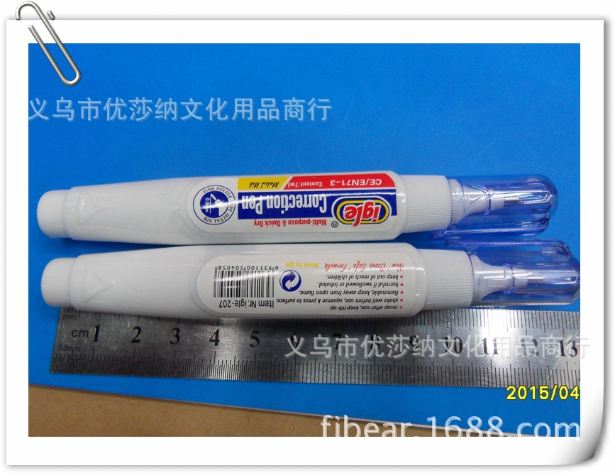 Igle correction pen 207 correction pen, correction fluid, Yiwu, nontoxic, especially white quick-dry