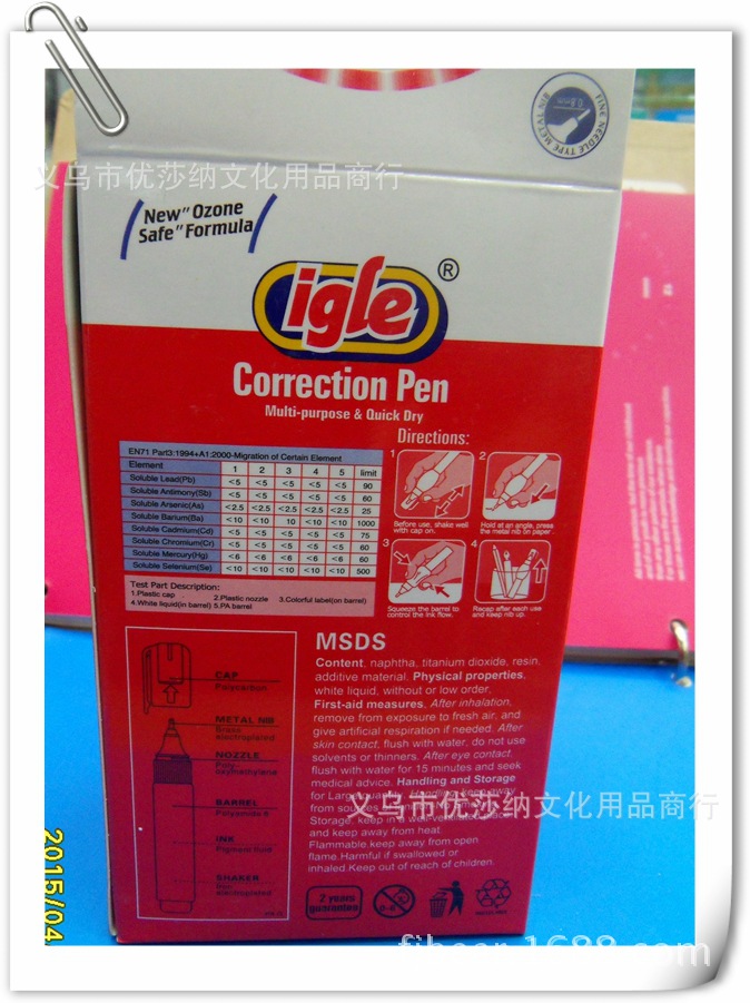 Igle correction pen 207 correction pen, correction fluid, Yiwu, nontoxic, especially white quick-dry