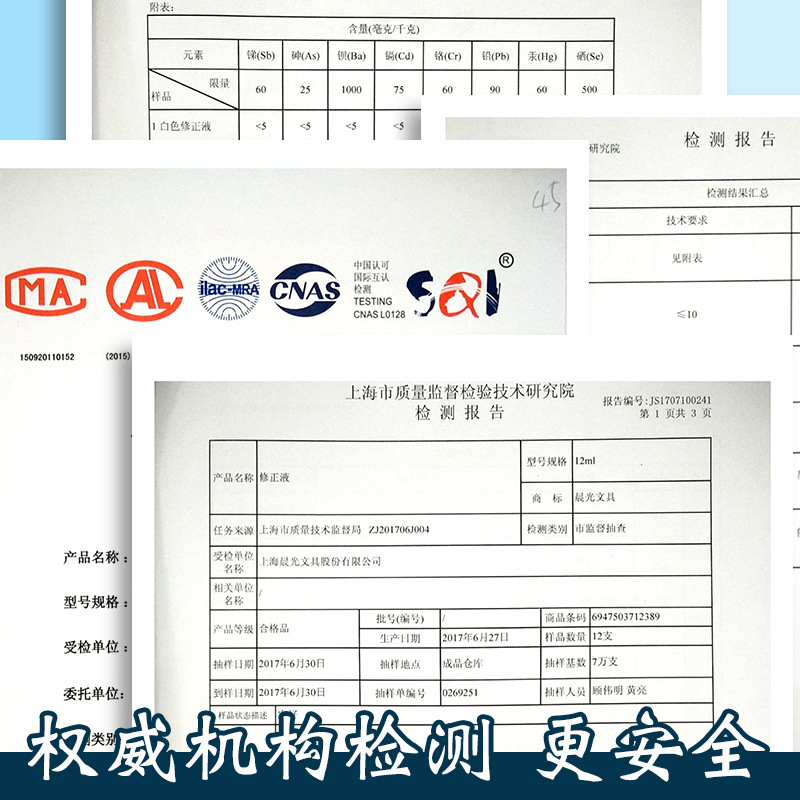 Chenguang Correction Fluid Correction and Modification Picture Modification Liquid Students Use Correction Fluid Seamless Quick-Drying Multifunctional Writing Elimination Liquid