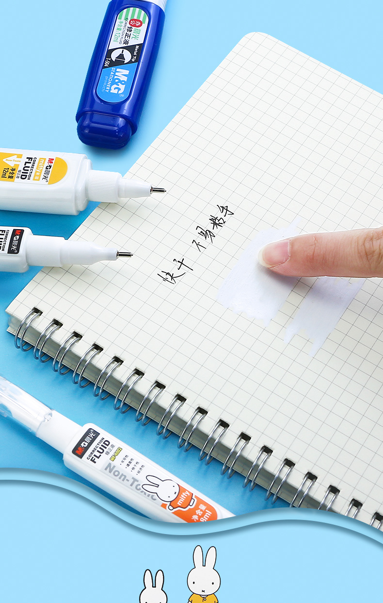 Chenguang Correction Fluid Correction and Modification Picture Modification Liquid Students Use Correction Fluid Seamless Quick-Drying Multifunctional Writing Elimination Liquid Chenguang Correction Fluid Correction and Modification Picture Modification Liquid Students Use Correction Fluid Seamless Quick-Drying Multifunctional Writing Elimination Liquid