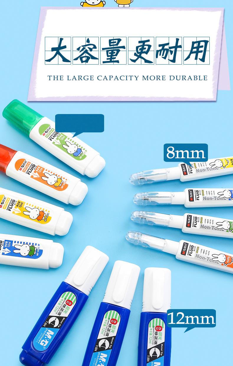 Chenguang Correction Fluid Correction and Modification Picture Modification Liquid Students Use Correction Fluid Seamless Quick-Drying Multifunctional Writing Elimination Liquid Chenguang Correction Fluid Correction and Modification Picture Modification Liquid Students Use Correction Fluid Seamless Quick-Drying Multifunctional Writing Elimination Liquid