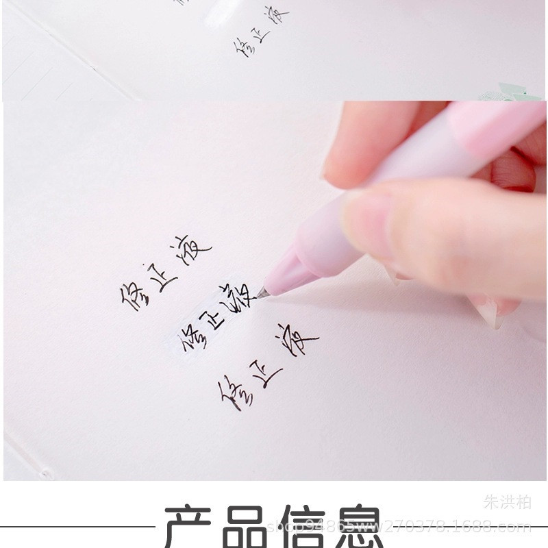 Domini 12ml Correction Fluid Tilta Correction Fluid Student Office Correction Fluid Cartoon Correction Fluid Stationery Wholesale