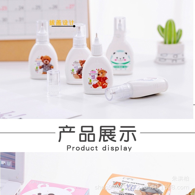 Domini 12ml Correction Fluid Tilta Correction Fluid Student Office Correction Fluid Cartoon Correction Fluid Stationery Wholesale
