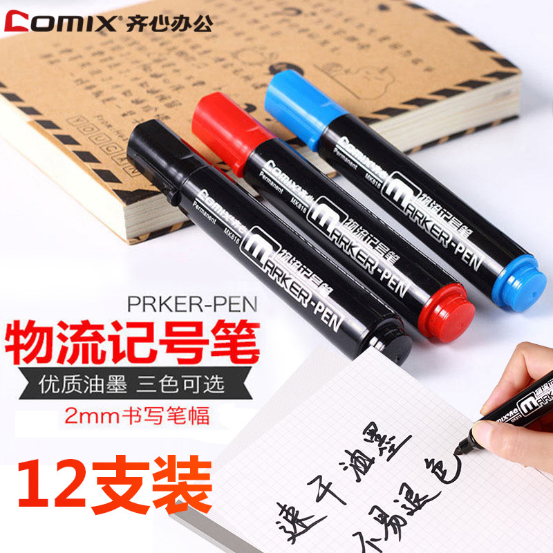 Comix/Comix Big Head Oily Mark Big Head Ball Pen Waterproof Colorfast Quick-Drying Poster Logistics Marking Pen