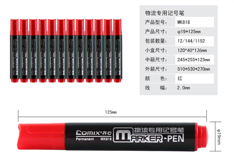Comix/Comix Big Head Oily Mark Big Head Ball Pen Waterproof Colorfast Quick-Drying Poster Logistics Marking Pen