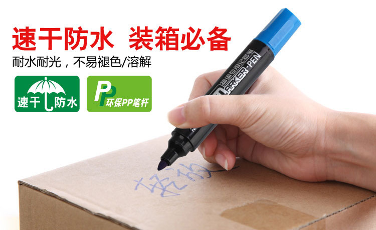 Comix/Comix Big Head Oily Mark Big Head Ball Pen Waterproof Colorfast Quick-Drying Poster Logistics Marking Pen