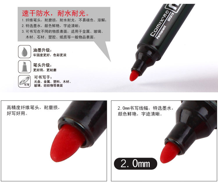 Comix/Comix Big Head Oily Mark Big Head Ball Pen Waterproof Colorfast Quick-Drying Poster Logistics Marking Pen