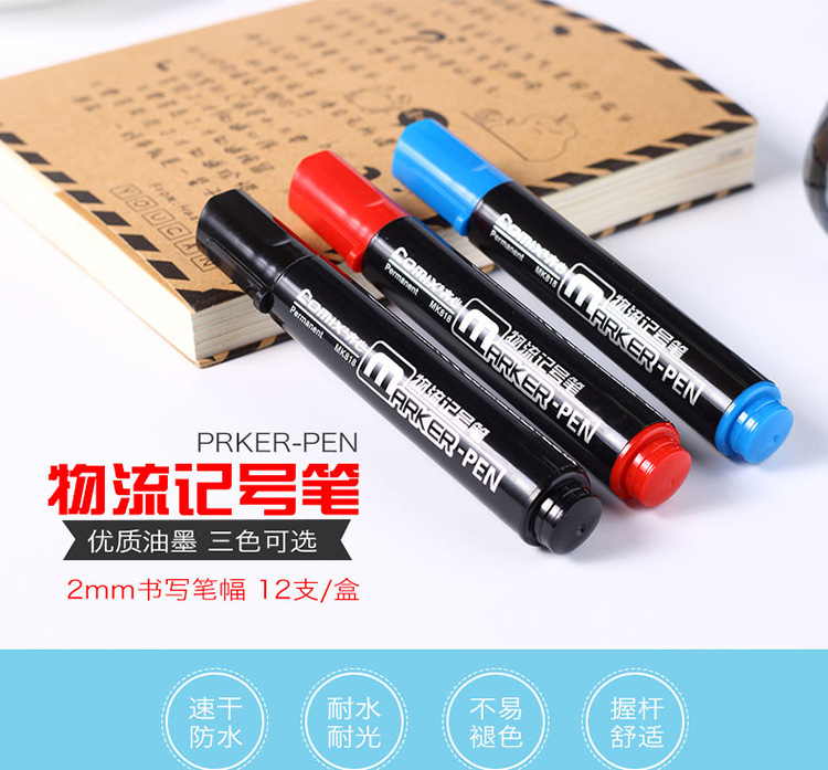 Comix/Comix Big Head Oily Mark Big Head Ball Pen Waterproof Colorfast Quick-Drying Poster Logistics Marking Pen