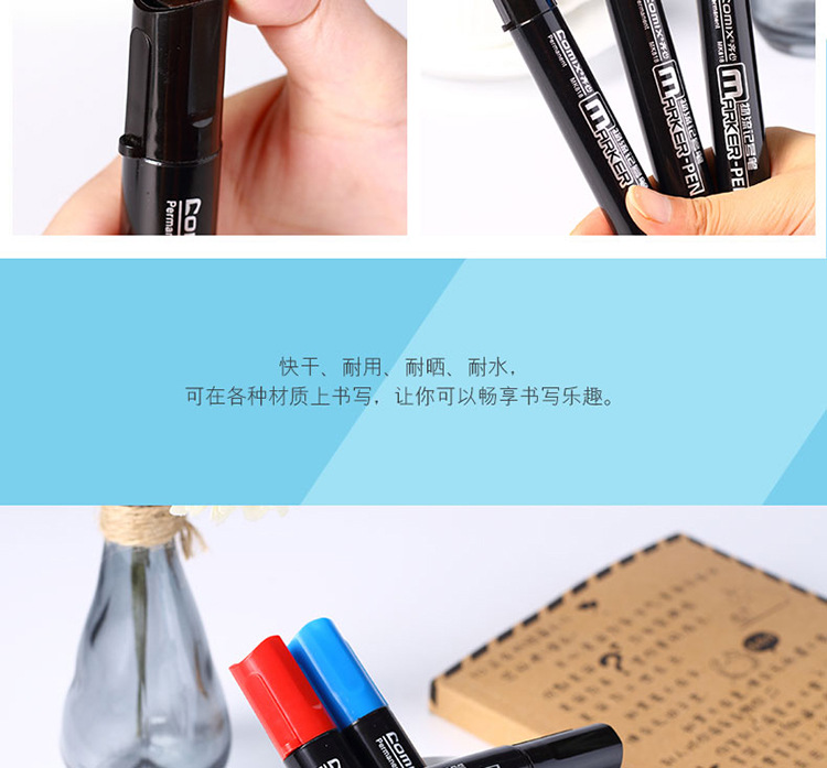 Comix/Comix Big Head Oily Mark Big Head Ball Pen Waterproof Colorfast Quick-Drying Poster Logistics Marking Pen