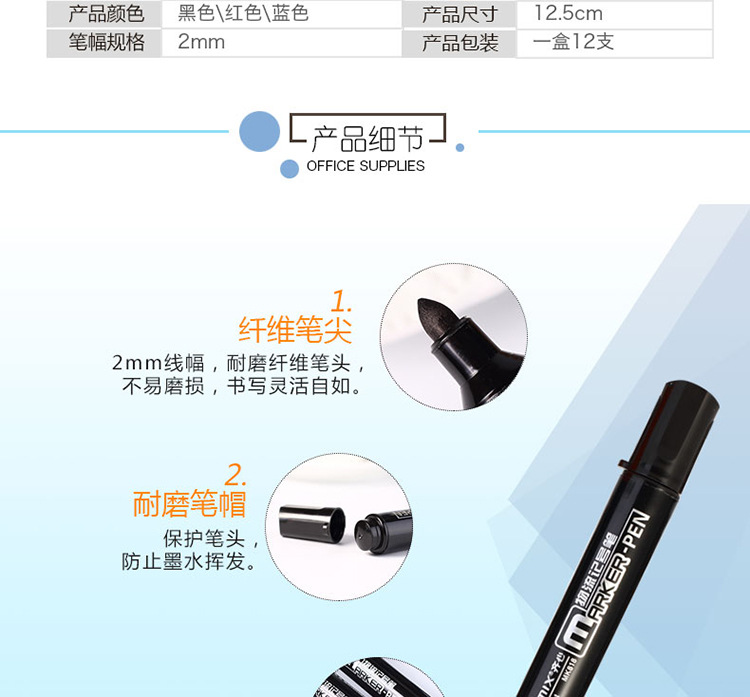 Comix/Comix Big Head Oily Mark Big Head Ball Pen Waterproof Colorfast Quick-Drying Poster Logistics Marking Pen