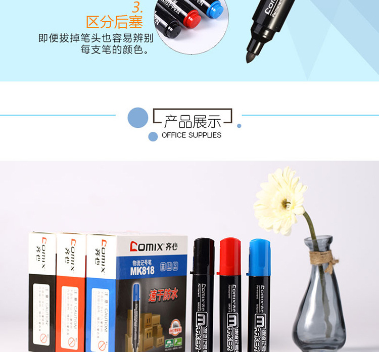 Comix/Comix Big Head Oily Mark Big Head Ball Pen Waterproof Colorfast Quick-Drying Poster Logistics Marking Pen