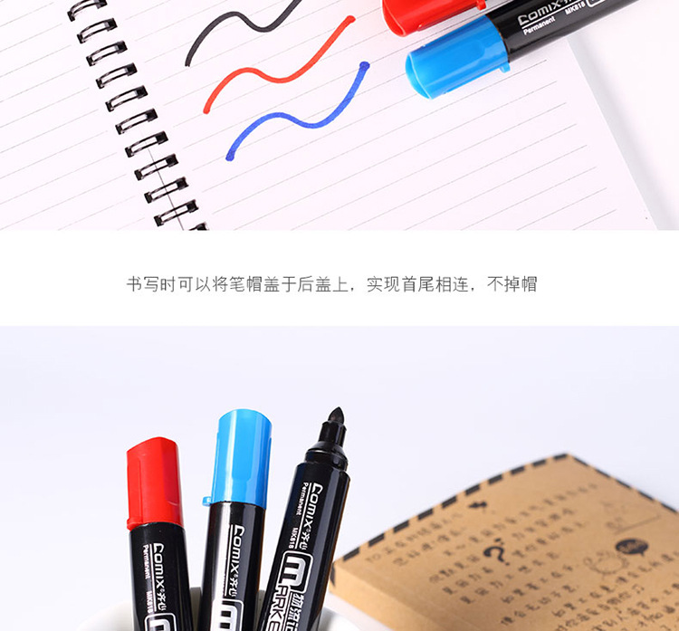 Comix/Comix Big Head Oily Mark Big Head Ball Pen Waterproof Colorfast Quick-Drying Poster Logistics Marking Pen