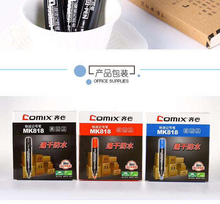 Comix/Comix Big Head Oily Mark Big Head Ball Pen Waterproof Colorfast Quick-Drying Poster Logistics Marking Pen